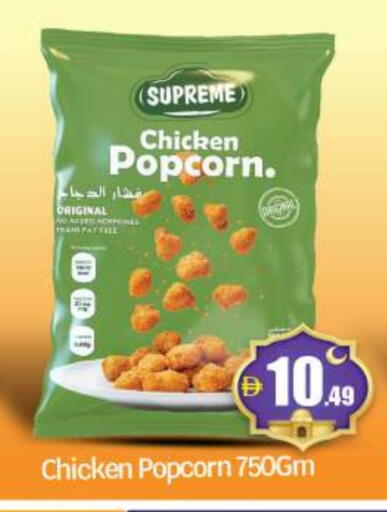 available at BIGmart in UAE - Abu Dhabi
