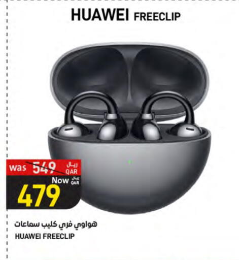 هواوي available at ســبــار in قطر - الخور