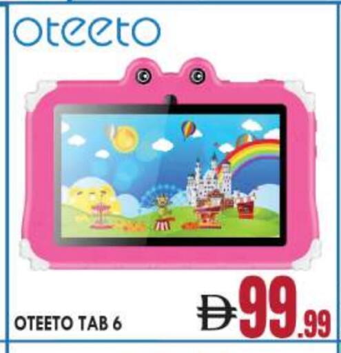 available at BIGmart in UAE - Abu Dhabi