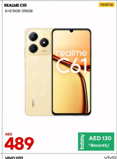 ريلمي available at سيل بلانيت للهواتف in الإمارات العربية المتحدة , الامارات - دبي