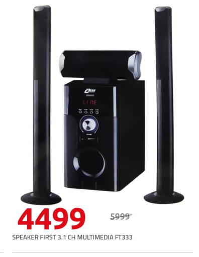 Accessories - Electronics in Hyper One , Egypt Offers - Egypt Speaker available at Hyper One in Egypt - Cairo