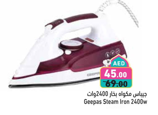 جيباس مكواة available at أسواق رامز in الإمارات العربية المتحدة , الامارات - أبو ظبي