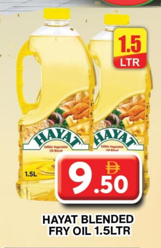 HAYAT Vegetable Oil available at Grand Hyper Market in UAE - Dubai