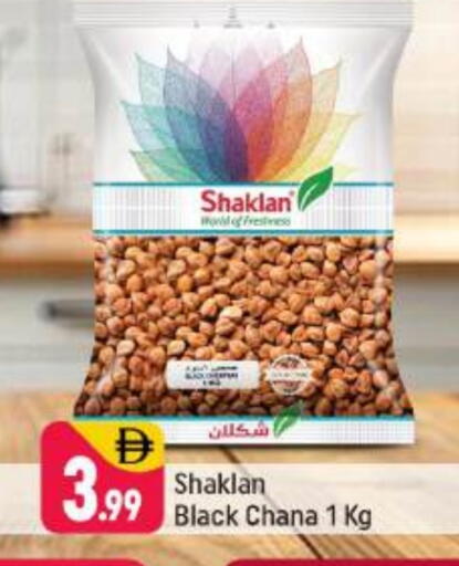 available at Shaklan  in UAE - Dubai
