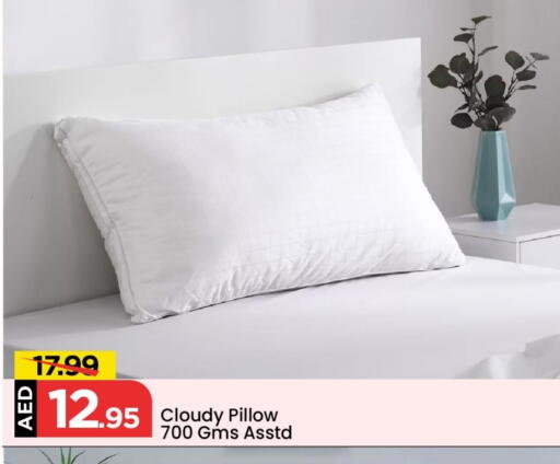 available at Mark & Save in UAE - Abu Dhabi