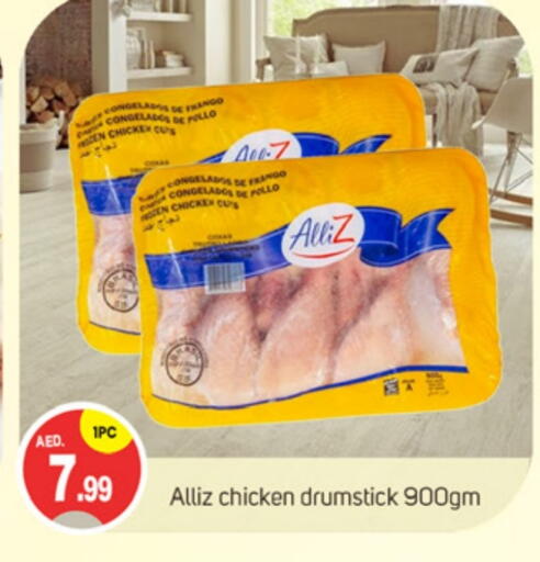 ALLIZ Chicken Drumsticks available at TALAL MARKET in UAE - Abu Dhabi