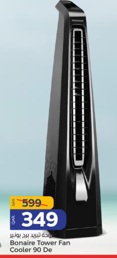 Fan available at Paris Hypermarket in Qatar - Al Wakra