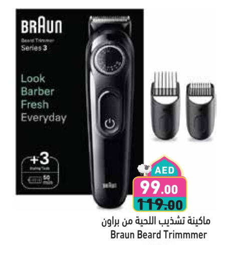 BRAUN available at Aswaq Ramez in UAE - Abu Dhabi