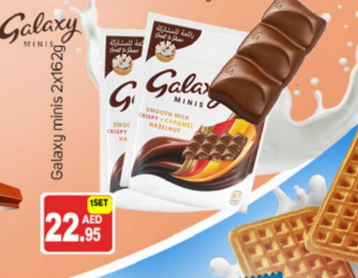 جالكسي available at سوق طلال in الإمارات العربية المتحدة , الامارات - أبو ظبي