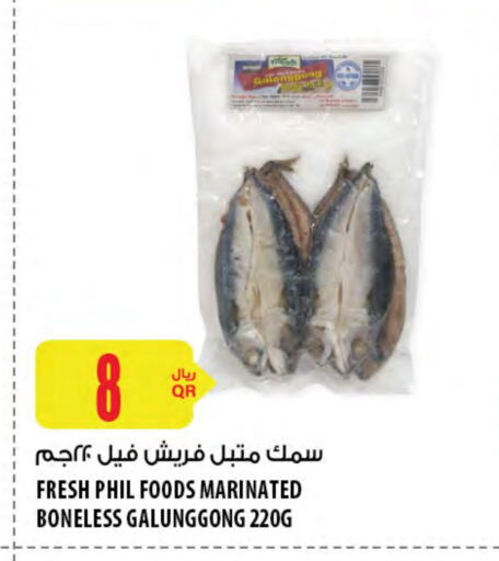 available at شركة الميرة للمواد الاستهلاكية in قطر - الخور