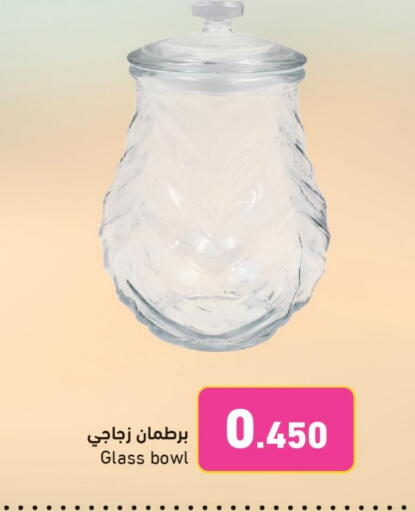 available at Ramez in Bahrain