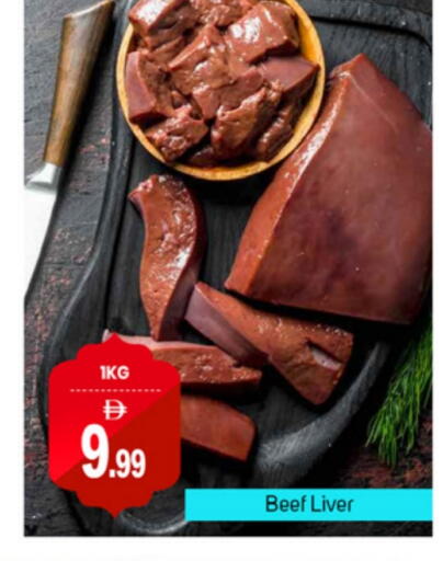 حم بقرى available at سوق طلال in الإمارات العربية المتحدة , الامارات - دبي