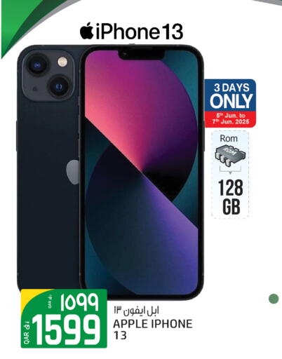 أبل available at كنز ميني مارت in قطر - الشمال