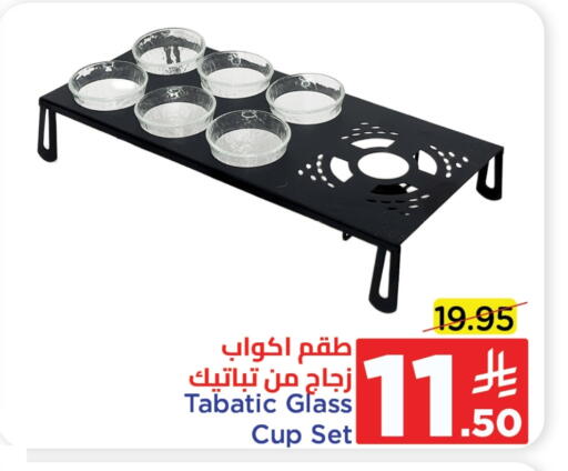 Dining & Serving in Wahj Mart, Saudi Arabia Offers - Saudi Arabia available at Wahj Mart in KSA, Saudi Arabia, Saudi - Jeddah