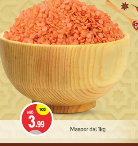 Pulses, Beans & Grains in TALAL MARKET, UAE Offers - United Arab Emirates available at TALAL MARKET in UAE - Abu Dhabi