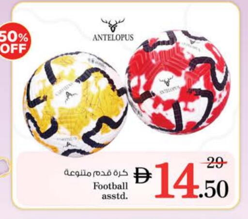 available at Nesto Hypermarket in UAE - Ras al Khaimah