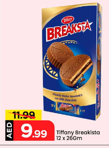 تيفاني available at مارك & سيف in الإمارات العربية المتحدة , الامارات - دبي