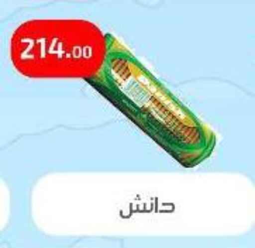 available at Ehab Prince in Egypt - Cairo