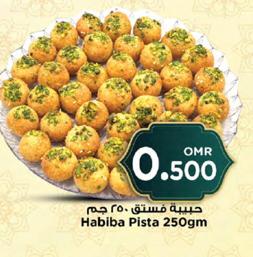 available at Nesto Hyper Market   in Oman - Sohar