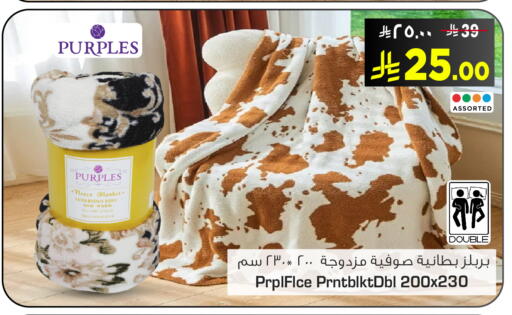 available at Nesto in KSA, Saudi Arabia, Saudi - Al Hasa