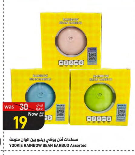 Earphone available at SPAR in Qatar - Al Wakra