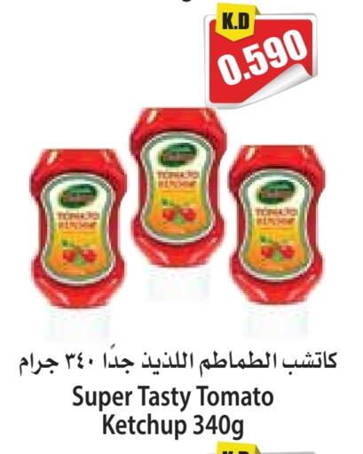 كاتشب الطماطم available at 4 سيفمارت in الكويت - مدينة الكويت