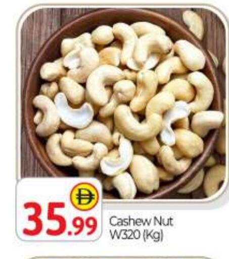 available at BIGmart in UAE - Dubai