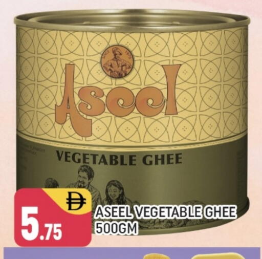 رافائيل سمن نباتي available at شكلان ماركت in الإمارات العربية المتحدة , الامارات - دبي