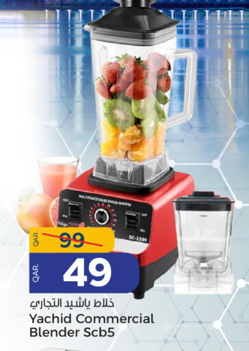Mixer / Grinder available at Paris Hypermarket in Qatar - Umm Salal