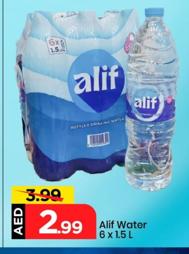 available at Mark & Save in UAE - Sharjah / Ajman