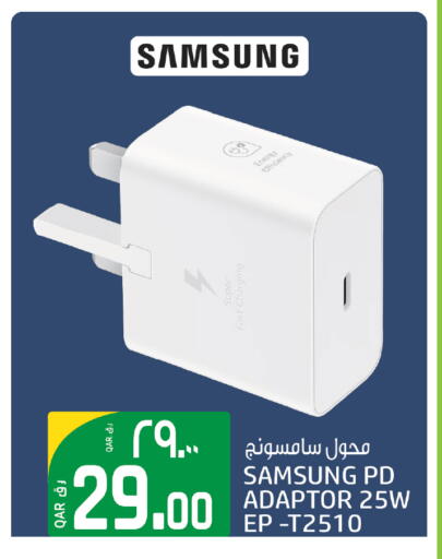 SAMSUNG available at Kenz Mini Mart in Qatar - Al Khor