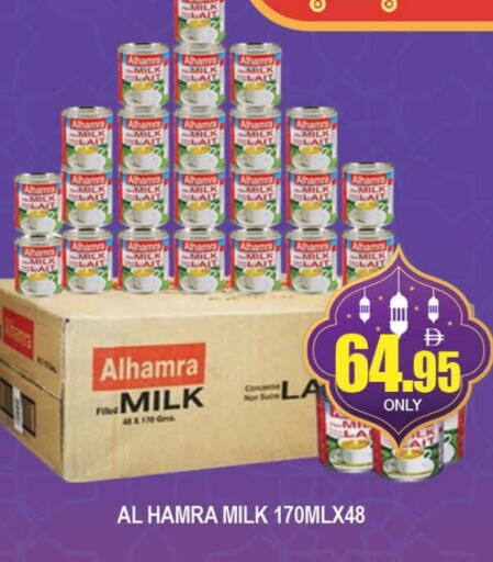 available at AL MADINA (Dubai) in UAE - Dubai