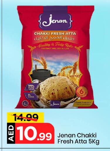 FRESHLY Wheat Flour available at Mark & Save in UAE - Sharjah / Ajman
