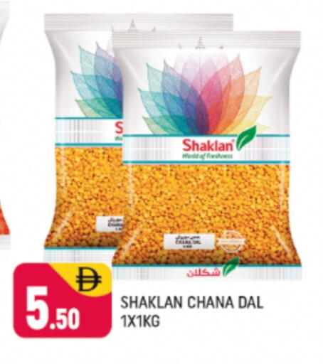 available at Shaklan  in UAE - Dubai