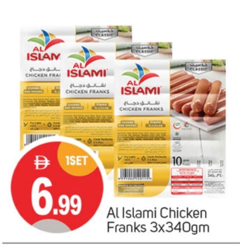 الإسلامي نقانق الدجاج available at الوطنية هايبرماركت in الإمارات العربية المتحدة , الامارات - ٱلْفُجَيْرَة‎