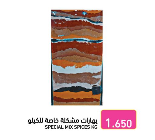 available at Ramez in Bahrain