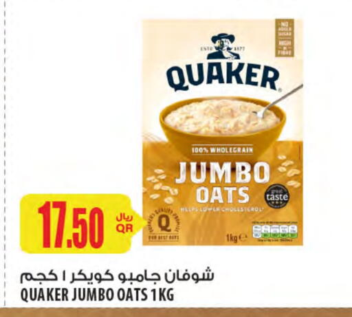 QUAKER Oats available at Al Meera in Qatar - Al Shamal