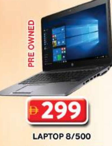 Laptop available at Grand Hyper Market in UAE - Dubai