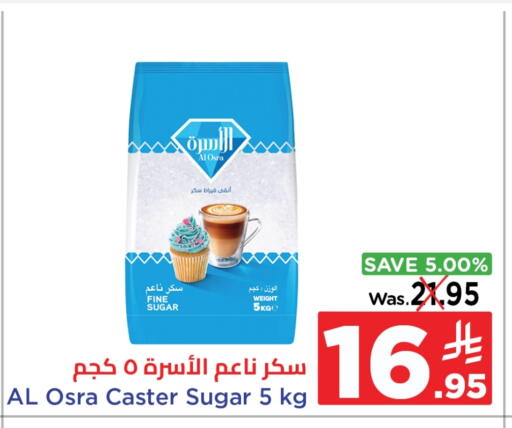 available at Wahj Mart in KSA, Saudi Arabia, Saudi - Jeddah