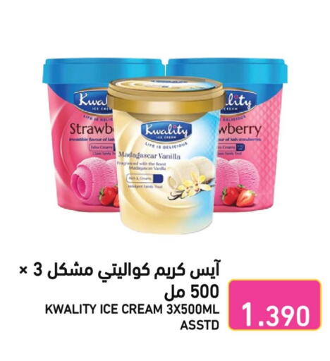 Vanilla available at Ramez in Bahrain