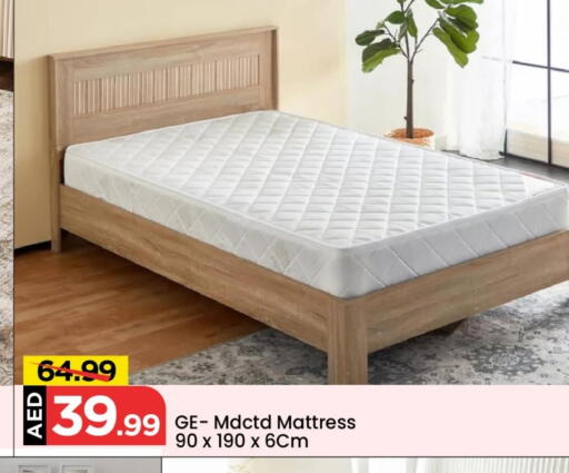 available at Mark & Save in UAE - Abu Dhabi