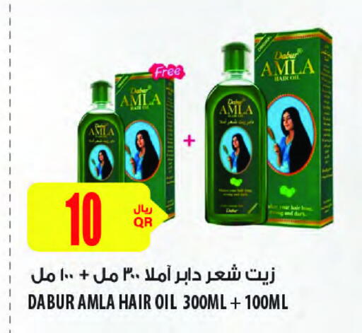 DABUR Hair Oil available at Al Meera in Qatar - Al Shamal