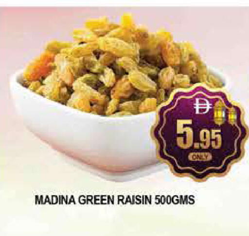 available at AL MADINA (Dubai) in UAE - Dubai