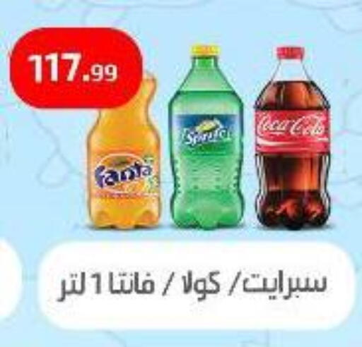 available at Ehab Prince in Egypt - Cairo