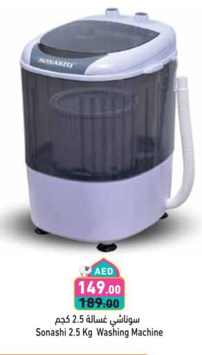 SONASHI Washing Machine available at Aswaq Ramez in UAE - Dubai