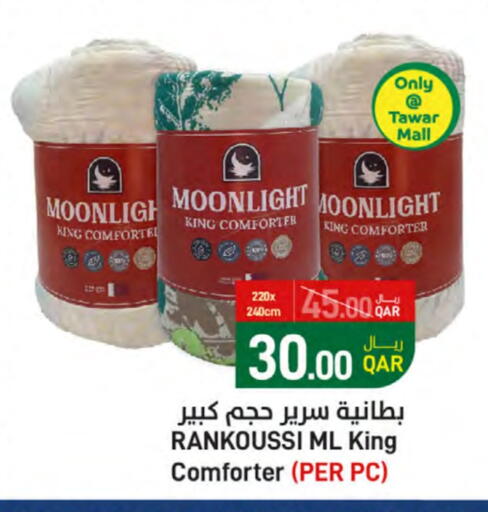 available at SPAR in Qatar - Umm Salal