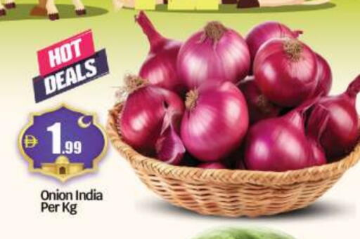 Onion from India available at BIGmart in UAE - Abu Dhabi