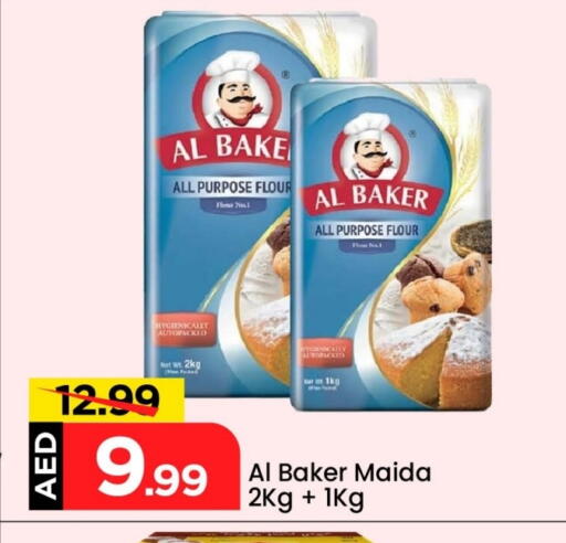 AL BAKER All Purpose Flour available at Mark & Save in UAE - Abu Dhabi