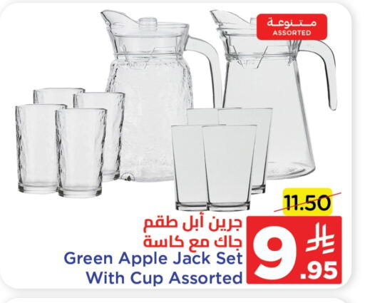 Dining & Serving in Wahj Mart, Saudi Arabia Offers - Saudi Arabia Apple available at Wahj Mart in KSA, Saudi Arabia, Saudi - Jeddah