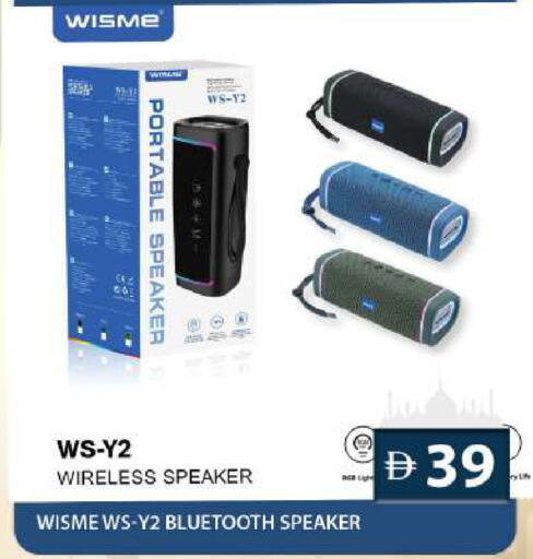 سماعة available at جراند هايبر ماركت in الإمارات العربية المتحدة , الامارات - دبي